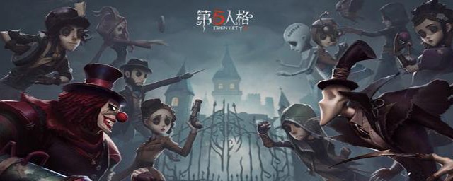 玩第五人格出现卡顿怎么解决(玩第五人格时很卡怎么办)