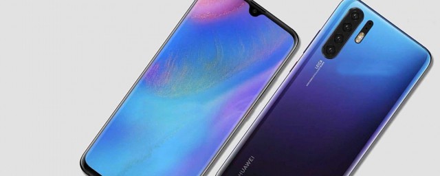 华为p30pro屏幕介绍(华为P30Pro什么屏幕)