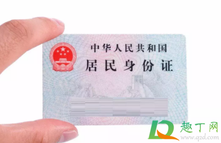 刷身份证可以显示健康码吗(扫健康码会显示身份证号码吗)