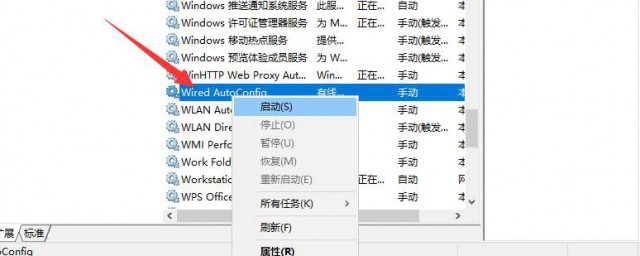 以太网识别不了的解决方法(以太网识别不到网络)