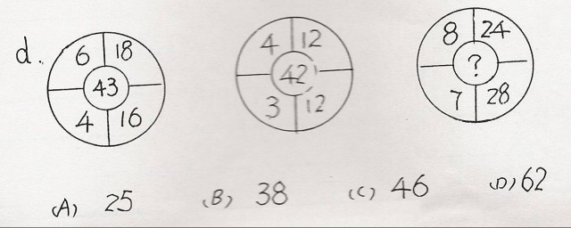小学阶段必须掌握的八个运算技巧(小学阶段学过哪些运算)