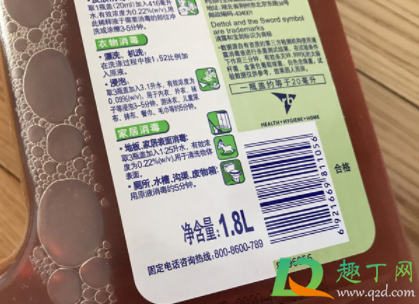 闻滴露消毒液不好受怎么办(滴露消毒水)