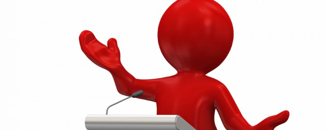 发言稿字数(十分钟发言稿字数)