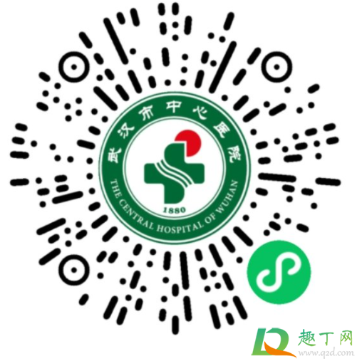 武汉中心医院核酸抗体检测微信预约需要交钱吗(武汉医院做核酸需要预约吗)