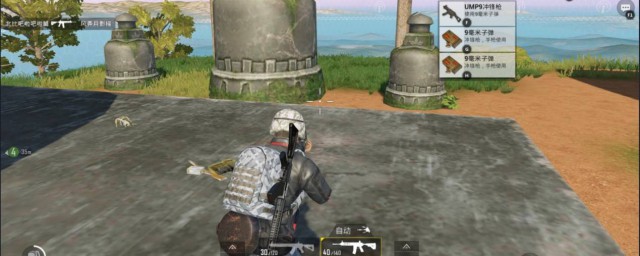 和平精英信号枪刷新位置介绍(和平精英固定刷新信号枪的位置)