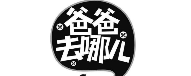 很多人都喜欢这档真人秀(最喜欢的真人秀节目)