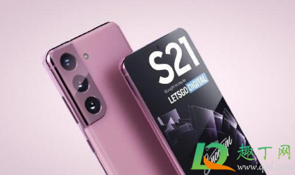 三星S21不附赠充电器真的假的(三星s21送不送充电器)