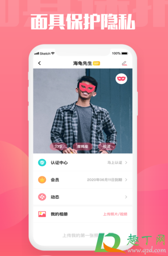 旅尤APP这个软件靠谱吗(旅尤这个软件真的假的)