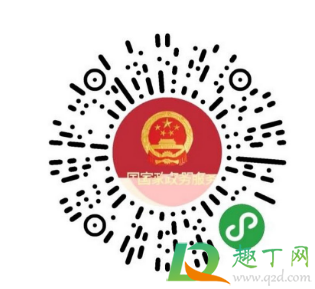 健康码全国一码通行怎么申请(健康码全国一码通行怎么办)