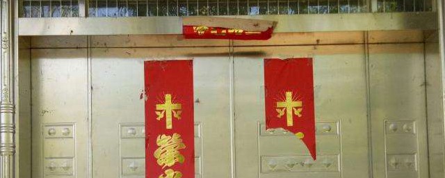 对待不同的污垢用不同的清洗办法(处理污垢的方法)