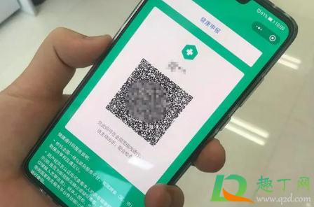 健康码全国一码通行怎么申请(健康码全国一码通行怎么办)