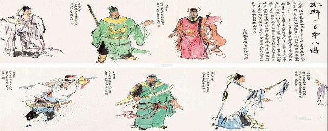 水浒传概括如下(水浒传内容概括)