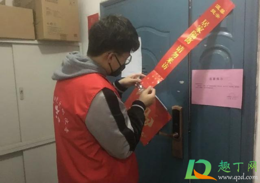 居家隔离七天是不是当天到当地算起(居家隔离七天怎么算时间)