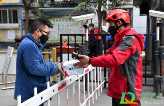 居家隔离可以收寄快递吗(居家隔离可以寄快递吗?)