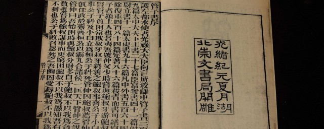 道教经典典籍有哪些解答(道教文化典籍)