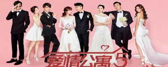 爱情公寓5弹幕互动玩法(爱情公寓5弹幕开关)