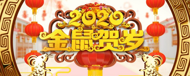 六大卫视春晚时间汇总(各大卫视台春晚什么时间?)