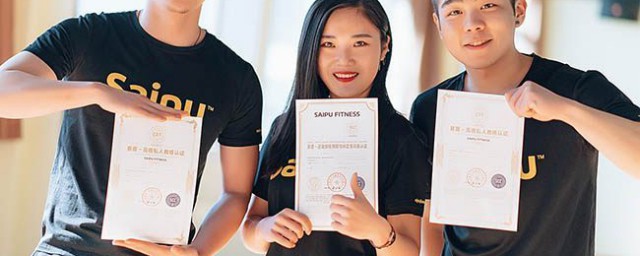 成为健身教练需要具备的技能(一个合格的健身教练要具备哪些技能)