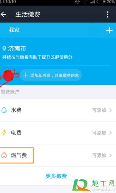 无卡燃气表充值后怎么还是没气(无卡燃气表充值后燃气表不显示) 无卡燃气表充值后怎么还是没气(无卡燃气表充值后燃气表不显示)