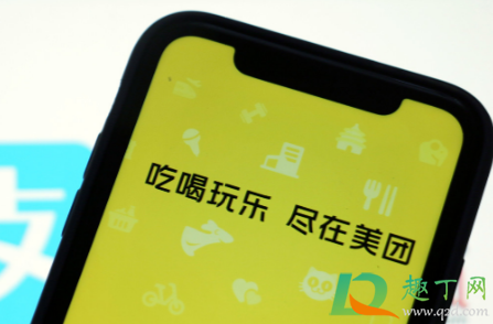 美团众包新手期过了还会派单吗(美团众包过了新手期会怎样) 美团众包新手期过了还会派单吗(美团众包过了新手期会怎样)