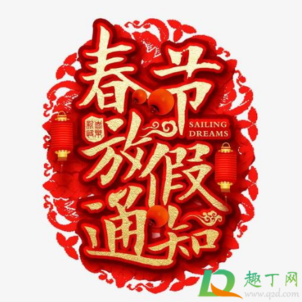 疫情期间用年假延长春节假期合法吗(疫情过年假期延长) 疫情期间用年假延长春节假期合法吗(疫情过年假期延长)