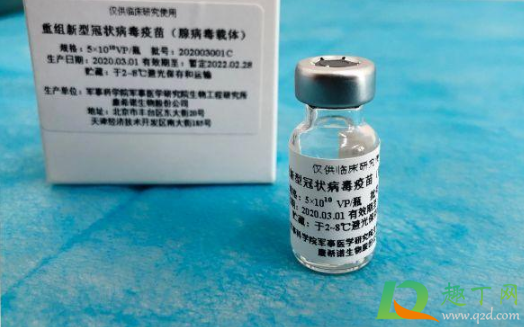 新冠疫苗是得了打还是没得打(新冠疫苗苗打还是不打) 新冠疫苗是得了打还是没得打(新冠疫苗苗打还是不打)