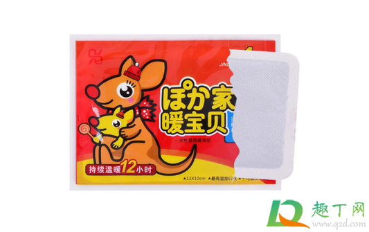 暖宝宝取下来扔哪里(暖宝宝怎么扔掉)