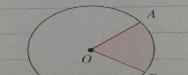 如何计算扇形的面积(扇形面积咋计算)