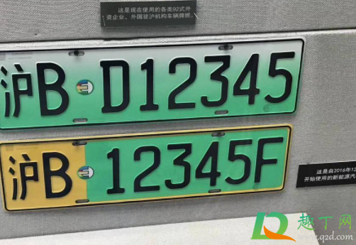 外地人上海买能源车可以有牌照吗2021(上海买能源车带车牌吗)