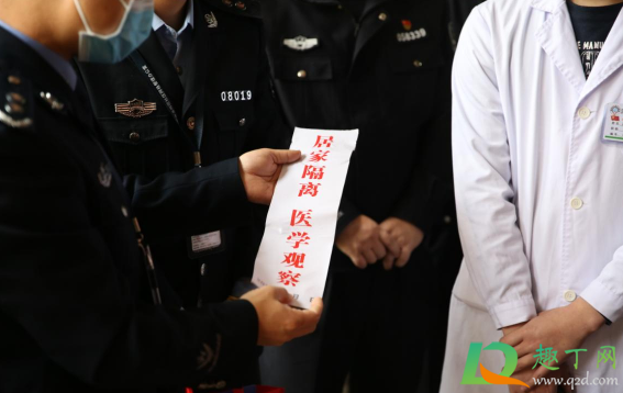 居家隔离是一个人还是一家人(居家隔离是个人还是全家)