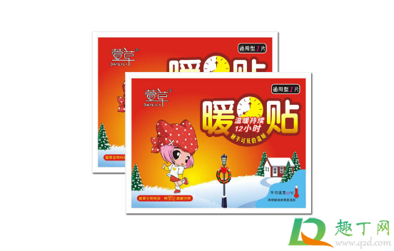 暖宝宝没开封是硬的还是软的(暖宝宝没用前是硬的吗) 暖宝宝没开封是硬的还是软的(暖宝宝没用前是硬的吗)