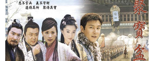 聚宝盆讲的是什么(聚宝盆主要讲了什么)