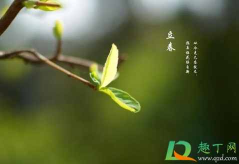 2021年躲春是一天还是一小时(2021年躲春时间几点几分几秒)