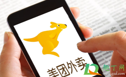 美团众包新手14天内不跑单会被注销号吗(注册美团众包后一直不跑单会不会拉黑) 美团众包新手14天内不跑单会被注销号吗(注册美团众包后一直不跑单会不会拉黑)