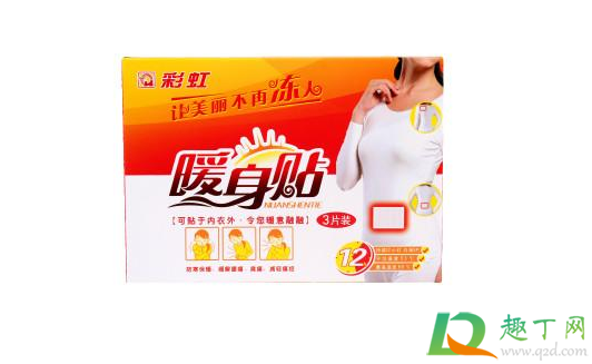 暖宝宝受潮了还能用吗(暖宝宝潮湿会怎样)