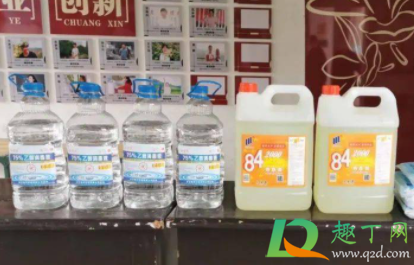 巴氏消毒液和84消毒液一样么(巴氏消毒液是84吗)