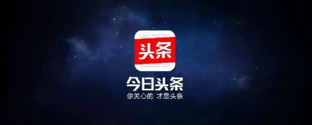 今日头条号的登录名忘记了怎么找回？(今日头条通过昵称找回账号)