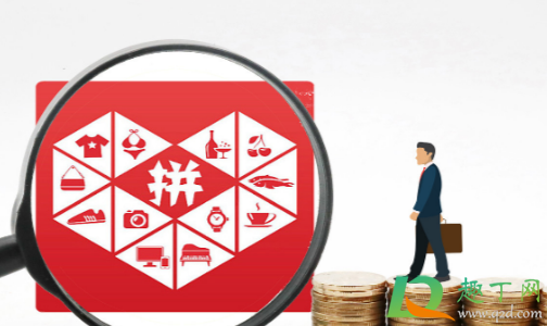 拼多多尝鲜月卡收费吗(拼多多尝鲜月卡费用)