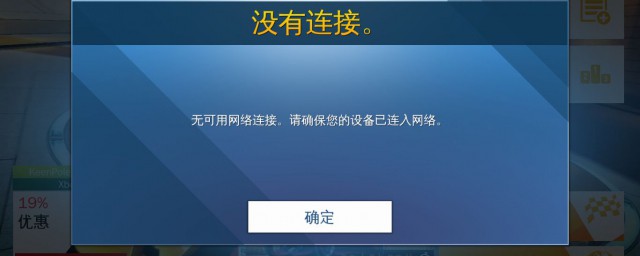 网络显示无法访问Internet怎么办(电脑网络无法访问internet怎么办)