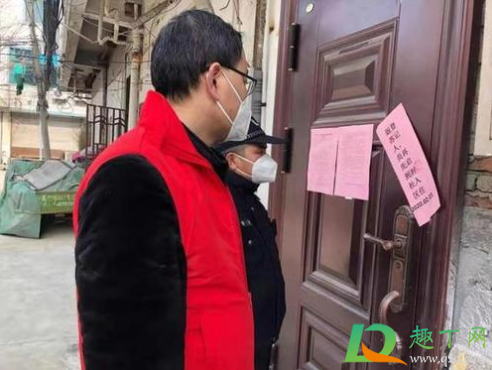 居家隔离最后一天过了12点是不是就算完事了(居家隔离从哪一天算起) 居家隔离最后一天过了12点是不是就算完事了(居家隔离从哪一天算起)