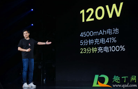 为什么只有小米有120w快充(小米120w快充有多快)