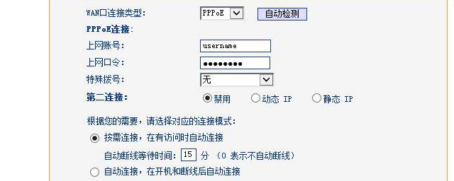 移动宽带光纤猫的wifi密码如何修改(移动宽带光猫wifi密码可以改吗)
