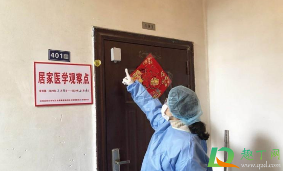 居家隔离是一个人还是一家人(居家隔离是个人还是全家)