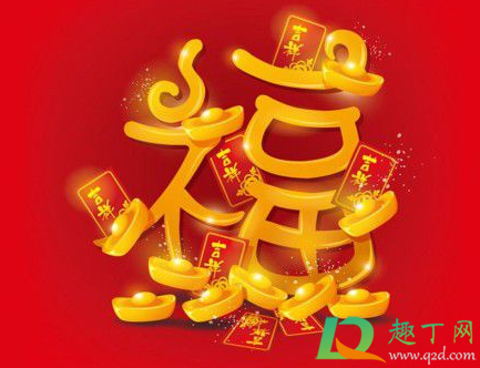 2021年支付宝什么时候集五福(2021支付宝啥时候开始集五福)