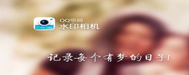 水印相机的使用方法(水印相机怎么用)