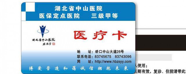 怎么解除微信上医院就诊卡绑定的手机号(就诊卡在微信上怎么解绑)