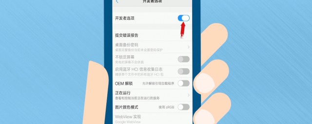 oppo手机卡住关不了机了怎么办(oppo手机关机的时候卡住不关机怎么办?)