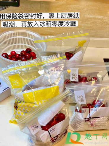 什么叫纯冰车厘子(拉宾斯和纯冰车厘子)