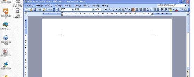 word怎么删除空白页(word怎么删除空白页的页眉)