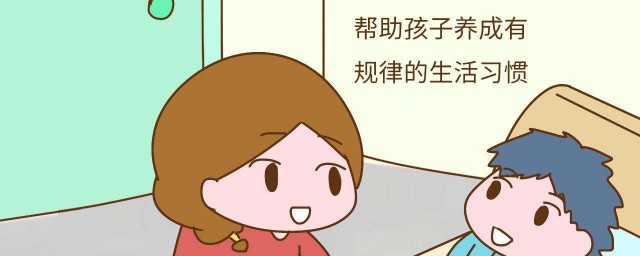 如何培养孩子养成良好的习惯